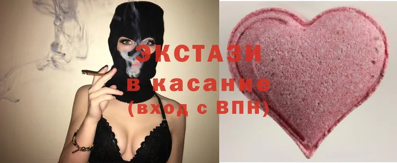 ЭКСТАЗИ MDMA  Ярцево 