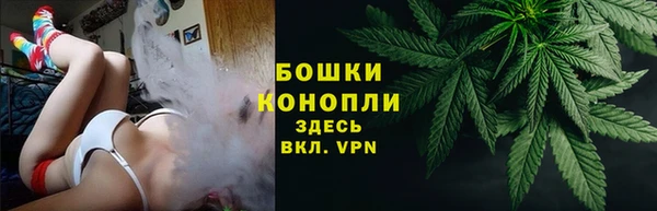 MESCALINE Володарск