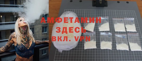 альфа пвп VHQ Вязники