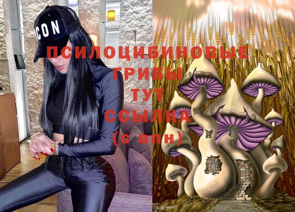 альфа пвп VHQ Вязники