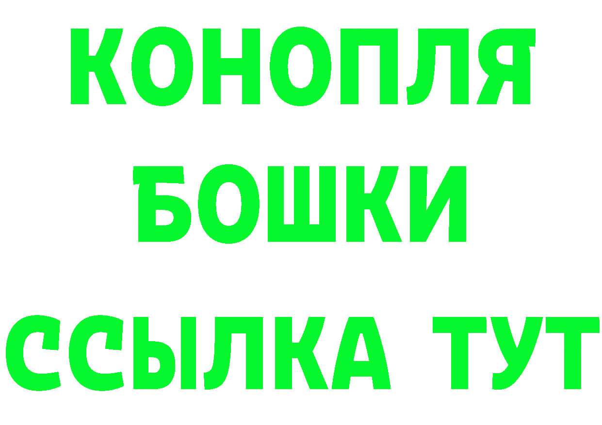 Кетамин VHQ как войти площадка МЕГА Ярцево