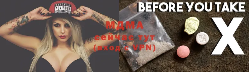 маркетплейс состав  Ярцево  MDMA молли 